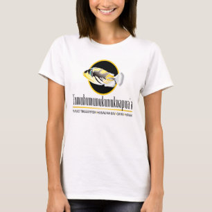 T-shirt Poissons d'état d'Hawaï - Humuhumunukunukuapua'a