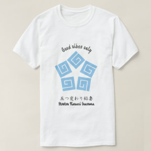 T-shirt Poitrine japonaise Vintage géométrique personnalis