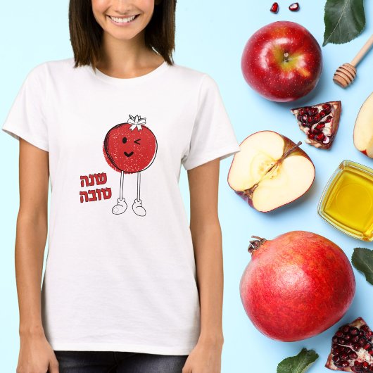 T-shirt Pomme rouge Hébreu Shana Tova Rosh Hashanah