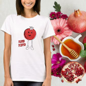T-shirt Pomme rouge Hébreu Shana Tova Rosh Hashanah