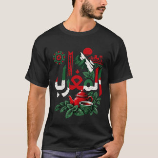 T-shirt Porte-clés Patrimoine Marocain | Anneau de Clé d'A