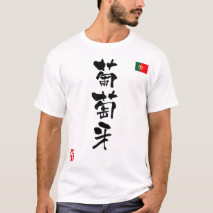 T-shirt Portugal KANJI Drapeau national
