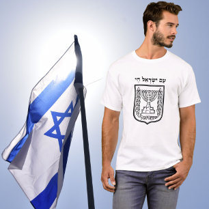T-shirt Position patriotique avec Israël, Am Yisrael Chai