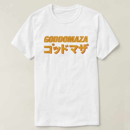 T-SHIRT POSTE DE FILM GODDOMAZA SAMURAI 4 (Design devant)