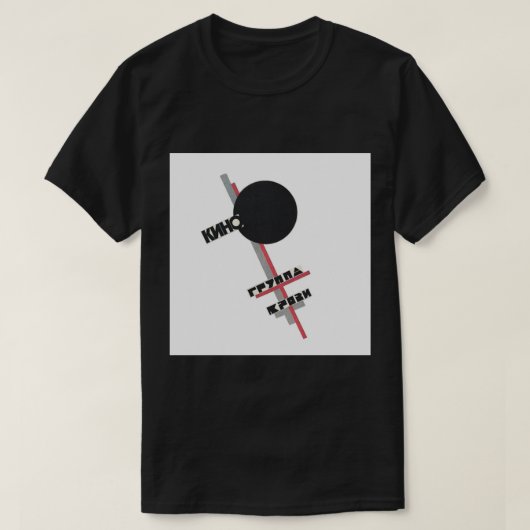 T-shirt Poster du groupe russe Kino1 (Design devant)