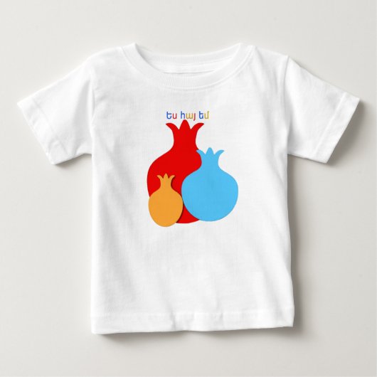 T-shirt Pour Bébé Ե ս հ ա յ մ T (Devant)