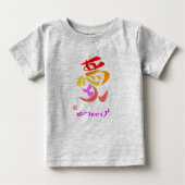 T-SHIRT POUR BÉBÉ 愛 ・ (Devant)