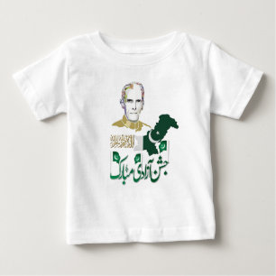 T-shirt Pour Bébé 14 août Pakistan Indépendance Chemises