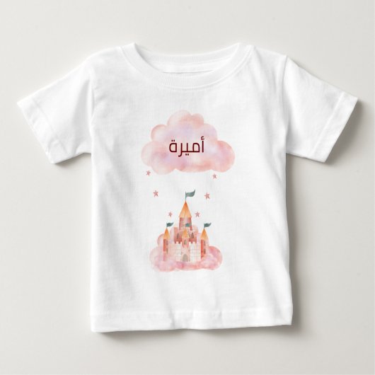 T-SHIRT POUR BÉBÉ 200000000000000 (Devant)
