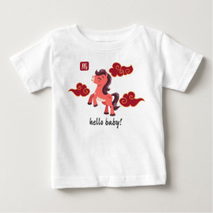 T-shirt Pour Bébé 2026 Année du Cheval Bonjour Bébé