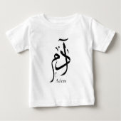 T-shirt Pour Bébé Adam nom en calligraphie arabe, printemps (Devant)