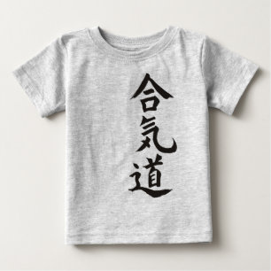 T-shirt Pour Bébé Aikido