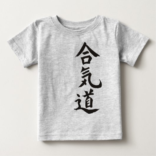 T-shirt Pour Bébé Aikido (Devant)