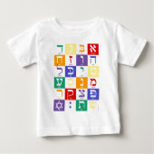T-shirt Pour Bébé Aleph-Pari (alphabet hébreu) - arc-en-ciel (Devant)