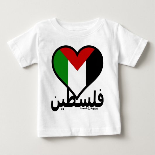 T-shirt Pour Bébé Amour Palestine (Devant)