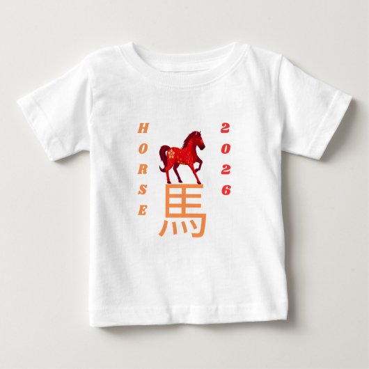 T-shirt Pour Bébé Année du cheval 2026 (Devant)