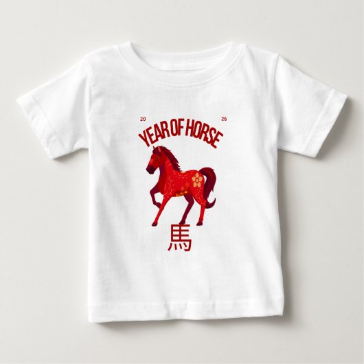 T-shirt Pour Bébé Année du cheval 2026 (Devant)