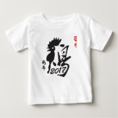 T-shirt Pour Bébé Année du coq 2017 - nouvelle année chinoise (Devant)