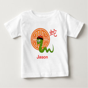 T-shirt Pour Bébé Année du serpent