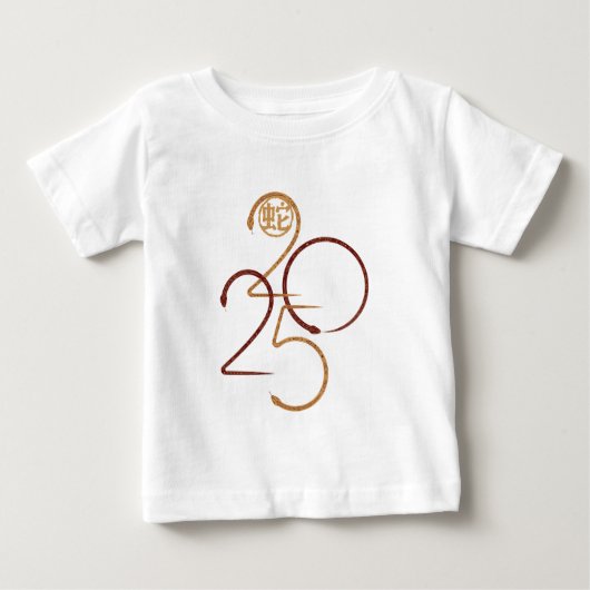 T-shirt Pour Bébé Année du serpent 2025 (Devant)
