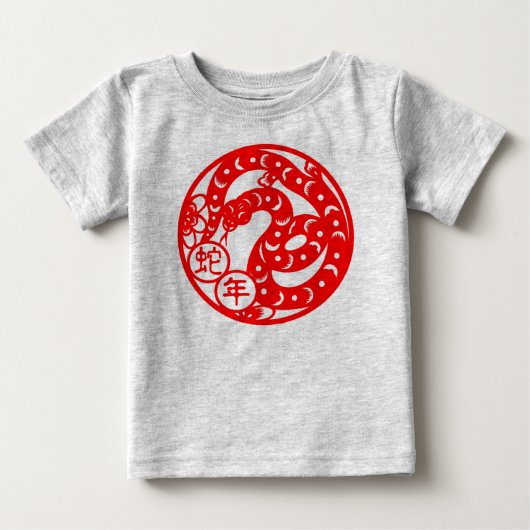 T-shirt Pour Bébé Année Du Snake Infant Tee (Devant)