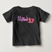 Arabe Moyen-Orient Orient Orient Pride Patrimoine
