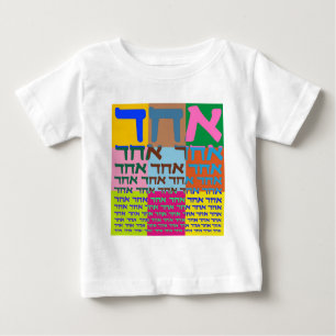 T-shirt Pour Bébé Art de bruit juif