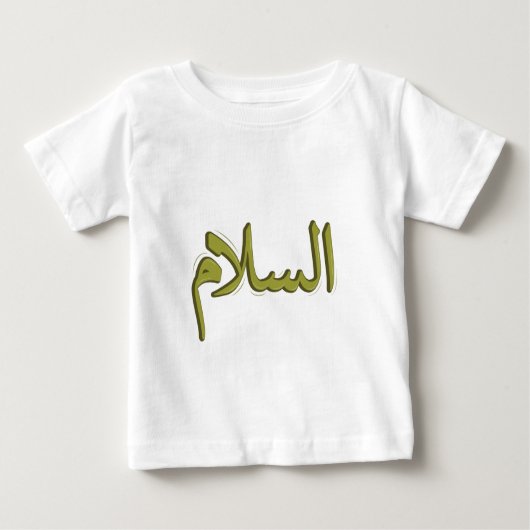 T-shirt Pour Bébé As-Salm Arabe Calligraphie Baby Fine Jersey (Devant)
