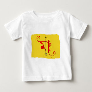 T-shirt Pour Bébé Asche de Maa