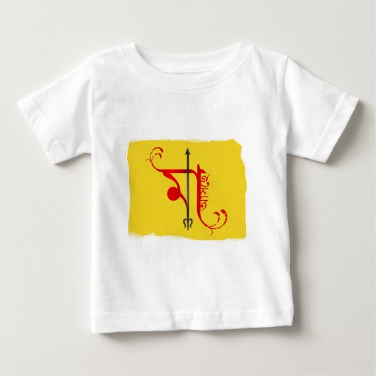 T-shirt Pour Bébé Asche de Maa (Devant)
