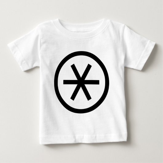 T-shirt Pour Bébé Astérisque cerclé (Devant)