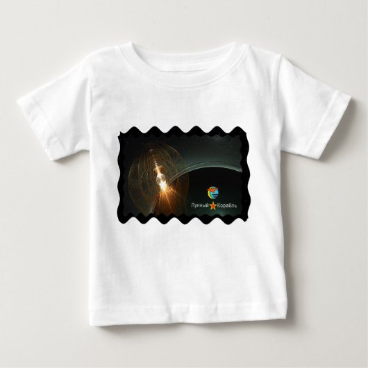 T-shirt Pour Bébé Atterrissage de la Lune russe (Devant)