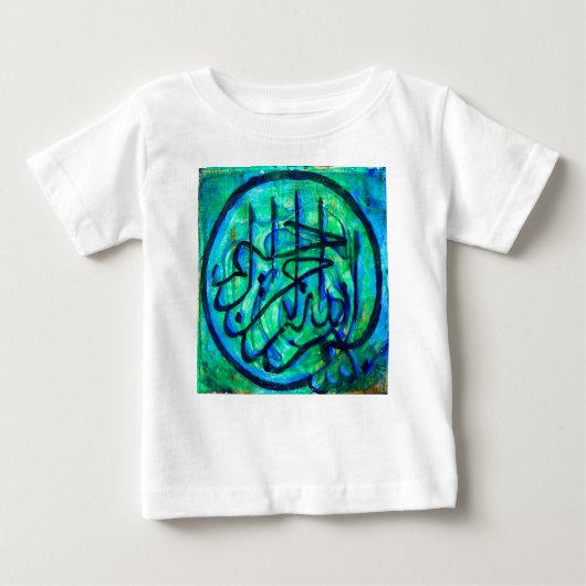 T-shirt Pour Bébé Bismillah (Devant)