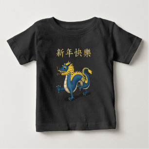 T-shirt Pour Bébé "Bonne année" en chinois 2024 Dragon Red