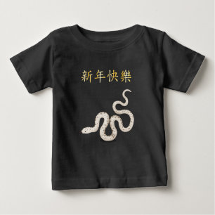 T-shirt Pour Bébé "Bonne année" en serpent chinois Zodiac