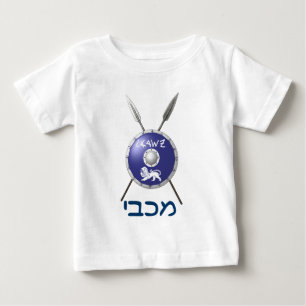 T-shirt Pour Bébé Bouclier Maccabee Et Paroles