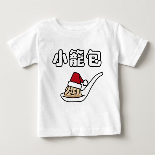 T-shirt Pour Bébé Boulette chinoise Dim Sum Père Noël ha de soupe à (Devant)