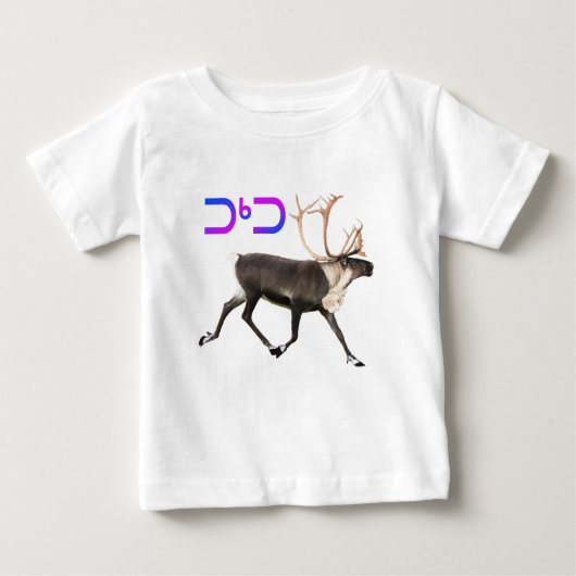 T-shirt Pour Bébé Caribou - Tuktu (Devant)
