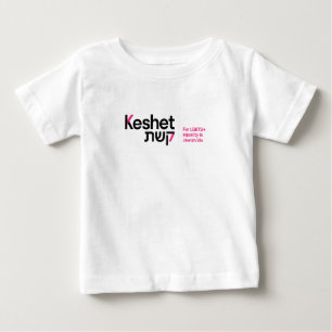 T-shirt Pour Bébé Chemise bébé Keshet