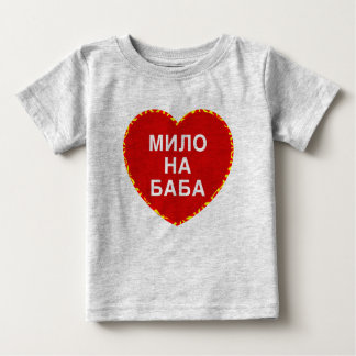 T-shirt Pour Bébé Chemise de baba de Na de Milo
