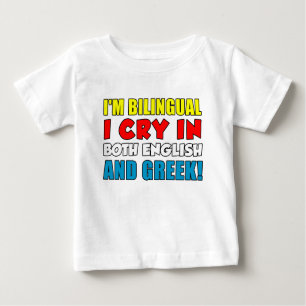 T-shirt Pour Bébé Cri bilingue dans le Grec