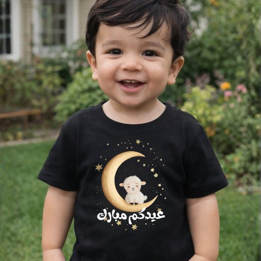 T-shirt Pour Bébé cute Sheep Eid Adha Baby first Eid 