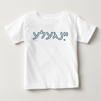 T-shirt pour bébé de Yingele
