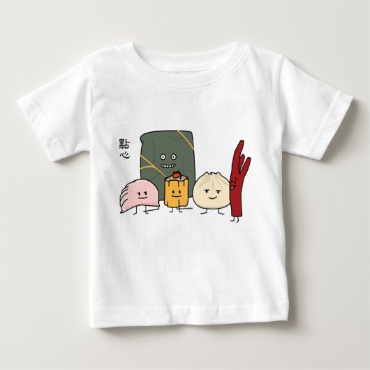 T-shirt Pour Bébé Dim Sum Pork Bao Shaomai Chinois dumpling Buns (Devant)