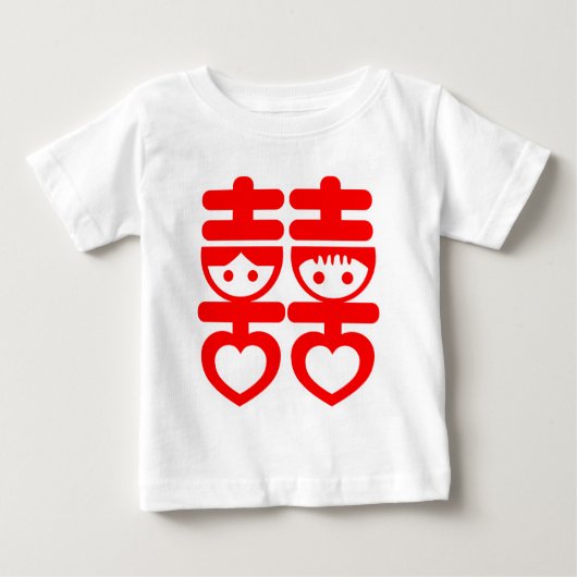 T-shirt Pour Bébé Double Joyeux Couple mignon (Devant)