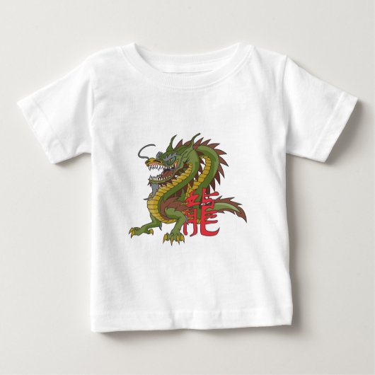 T-shirt Pour Bébé Dragon chinois (Devant)