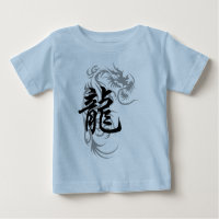 Dragon chinois de zodiaque