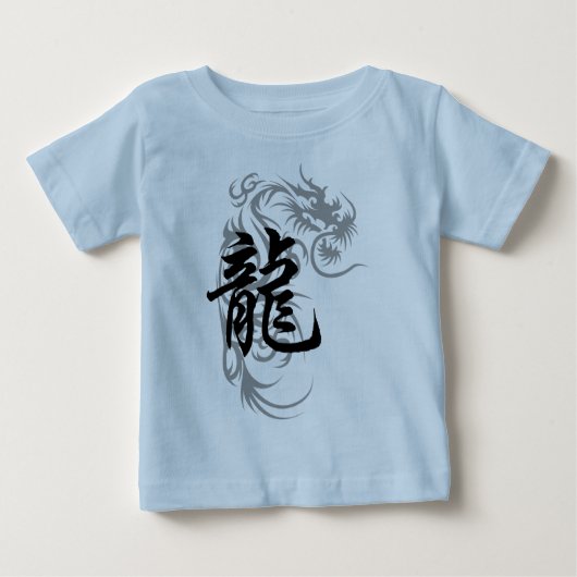 T-shirt Pour Bébé Dragon chinois de zodiaque (Devant)