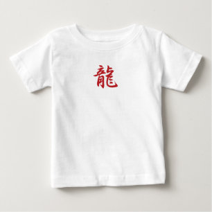 T-shirt Pour Bébé Dragon.Kanji