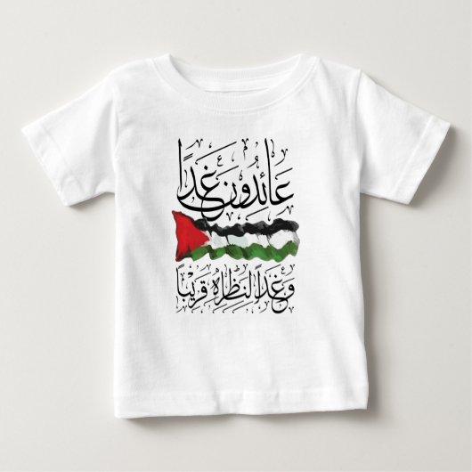 T-shirt Pour Bébé Drapeau arabe de Palestine (Devant)